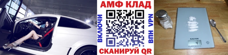 Метамфетамин кристалл  дарк нет как зайти  hydra как зайти  Зима  цены  