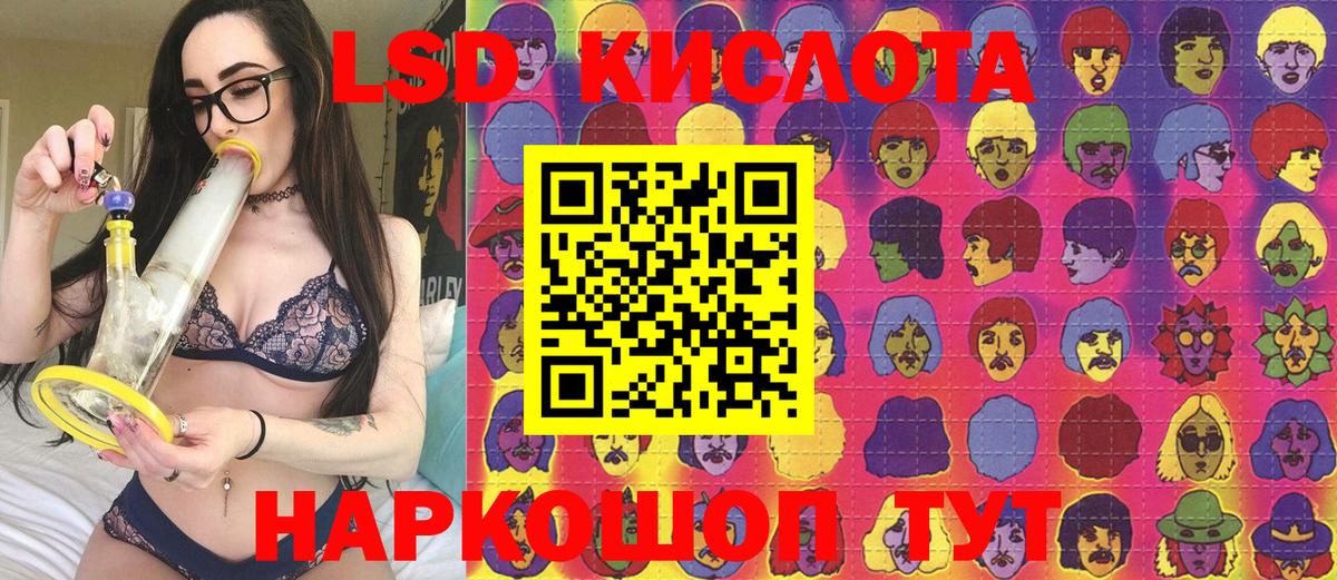 Наркотические марки 1500мкг  Наркотические марки 1500мкг  Вход с VPN  Марки NBOMe  Зима 