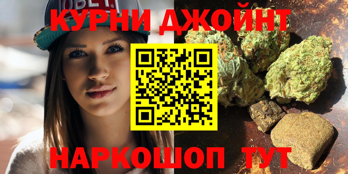 Марихуана семена  Бошки Шишки MAZAR  Зима  Конопля VHQ  Вход с VPN 